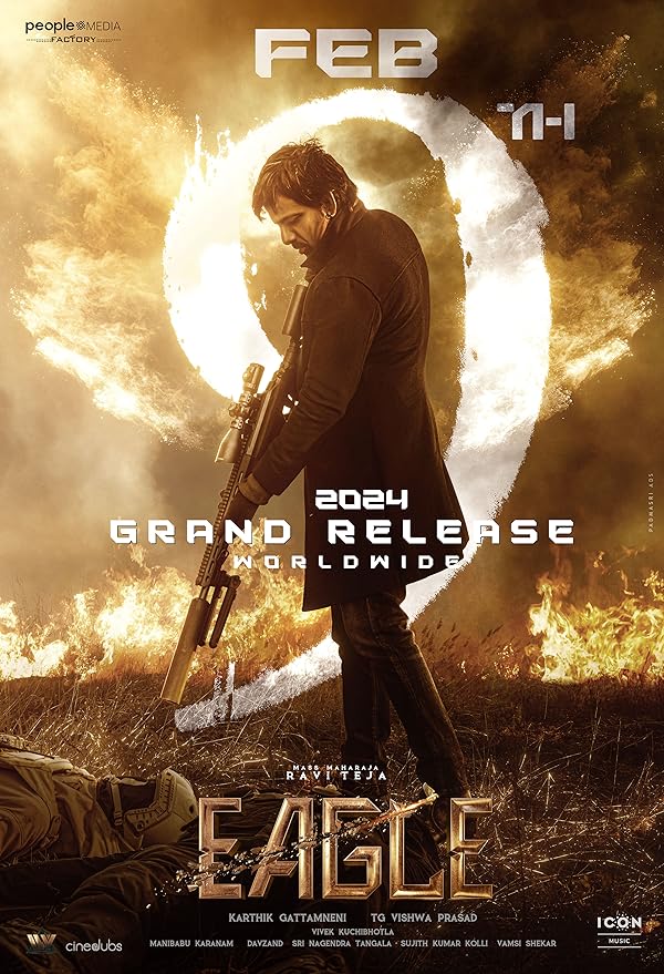 دانلود فیلم Eagle
