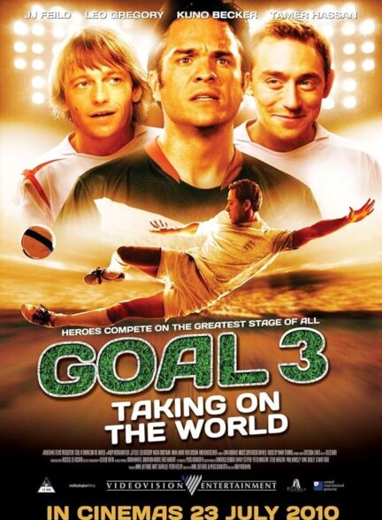 Goal! III