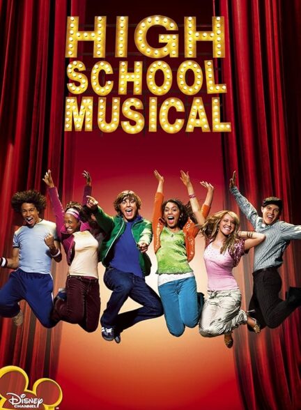 High School Musical