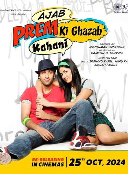 Ajab Prem Ki Ghazab Kahani