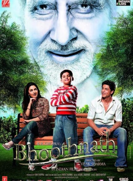 Bhoothnath