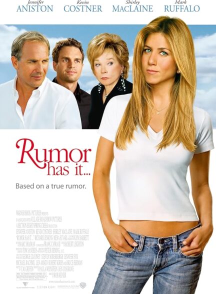 Rumor Has It…