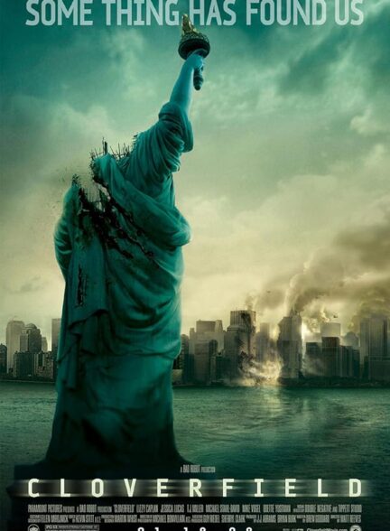 Cloverfield