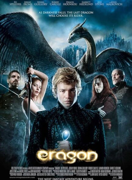 Eragon