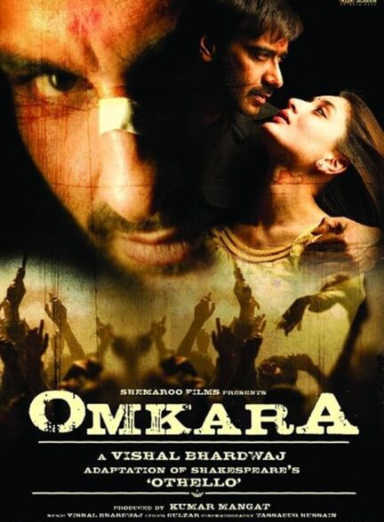 Omkara