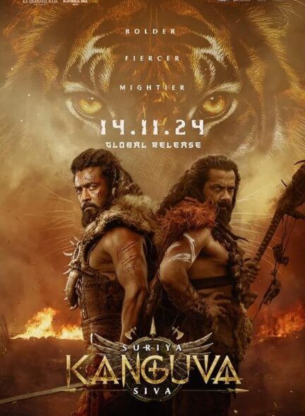 دانلود فیلم Kanguva