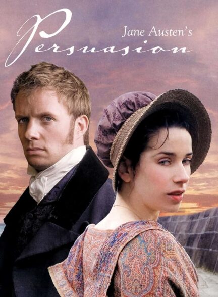 Persuasion
