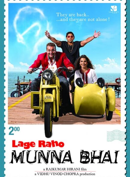 Lage Raho Munna Bhai