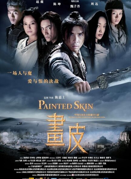 Painted Skin
