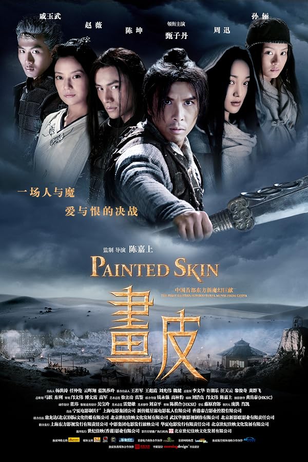Painted Skin