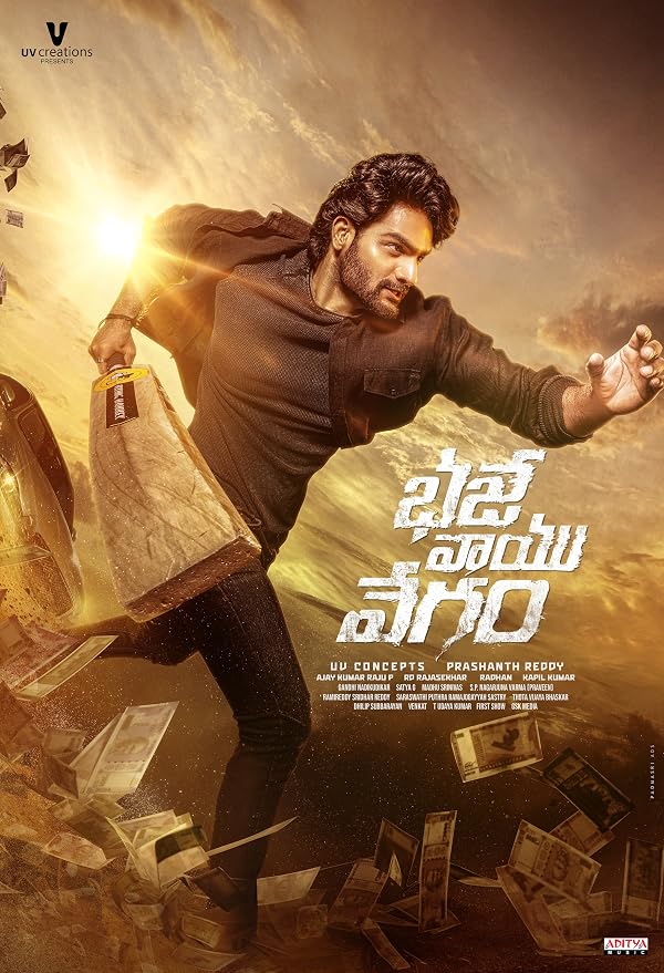 دانلود فیلم Bhaje Vaayu Vegam