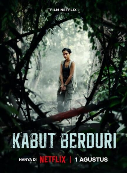 دانلود فیلم Borderless Fog