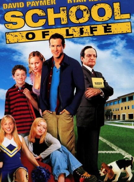 School of Life