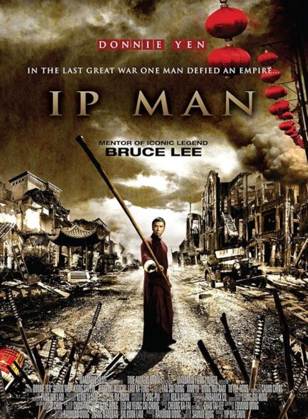 Ip Man