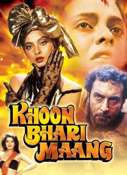 Khoon Bhari Maang