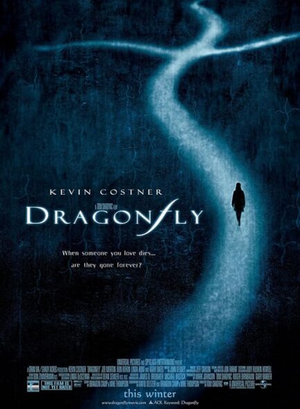 Dragonfly