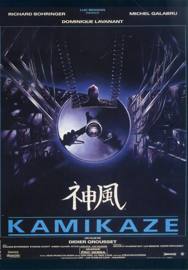 دانلود فیلم Kamikaze