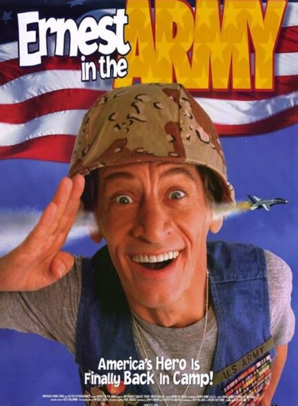 Ernest in the Army