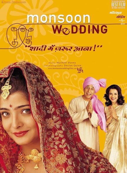 Monsoon Wedding