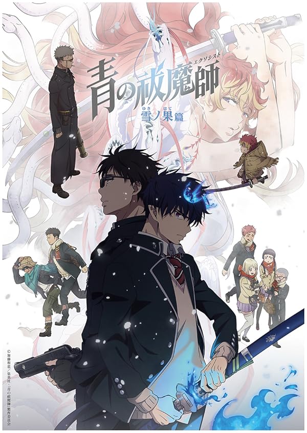 دانلود سریال  Blue Exorcist -Beyond the Snow Saga-
