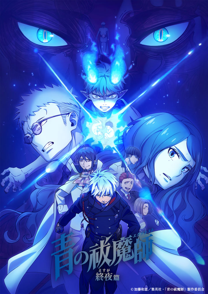 دانلود سریال  Blue Exorcist -The Blue Night Saga-