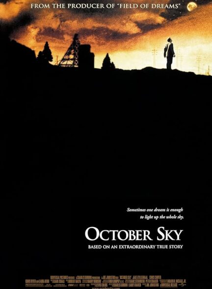 October Sky