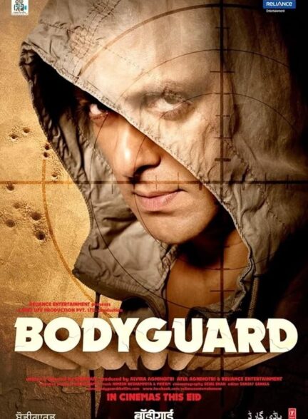 Bodyguard