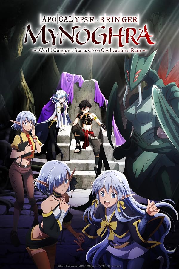 دانلود سریال  Apocalypse Bringer Mynoghra: World Conquest Starts with the Civilization of Ruin