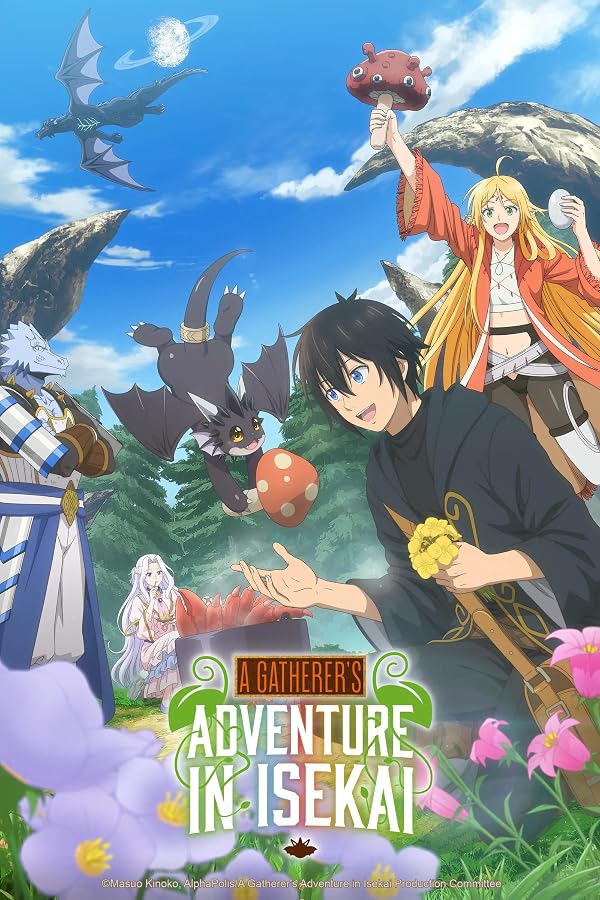 دانلود سریال  A Gatherer’s Adventure in Isekai