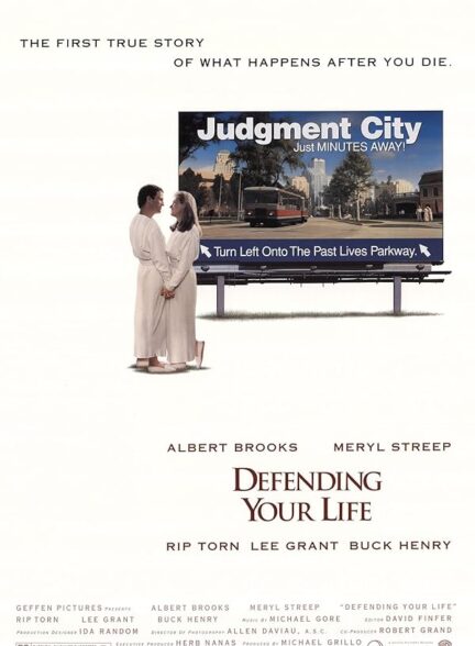 Defending Your Life