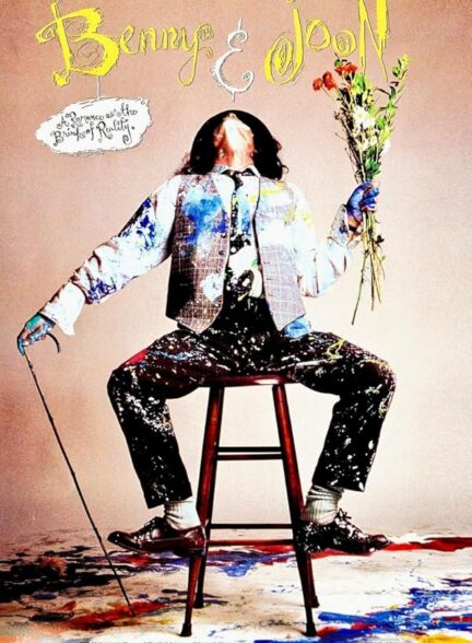 Benny & Joon