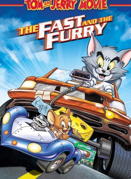 Tom and Jerry: The Fast and the Furry