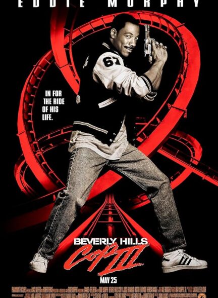 Beverly Hills Cop III