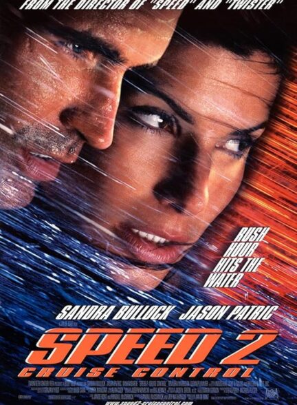 Speed 2: Cruise Control