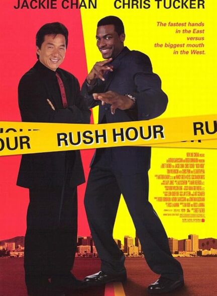 Rush Hour