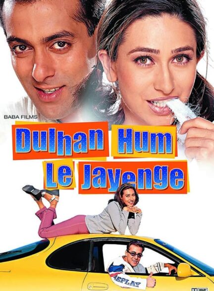 Dulhan Hum Le Jayenge