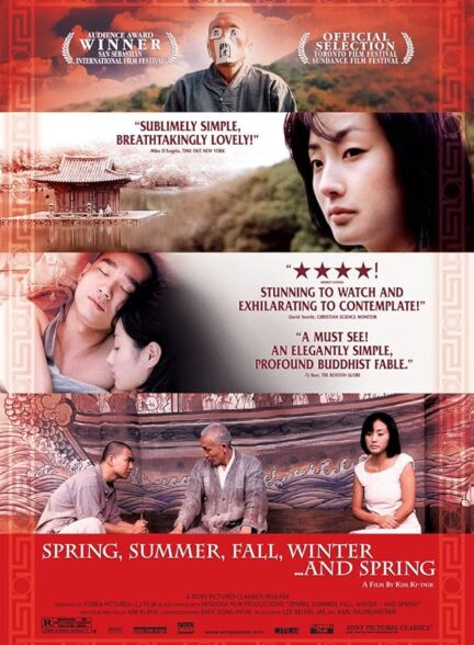 Spring, Summer, Fall, Winter… and Spring