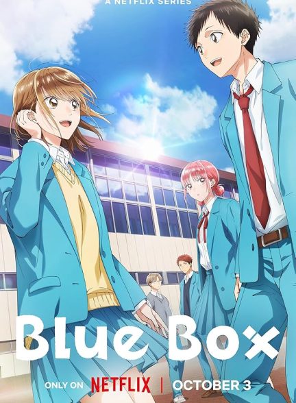 دانلود سریال  Blue Box