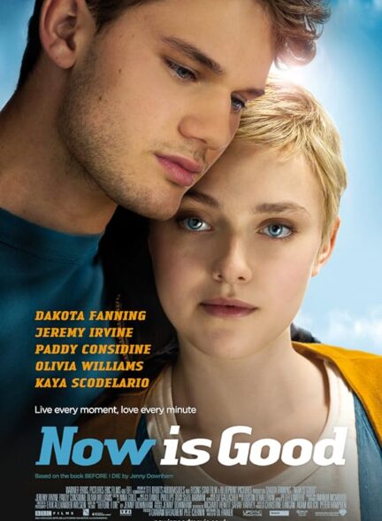 Now Is Good