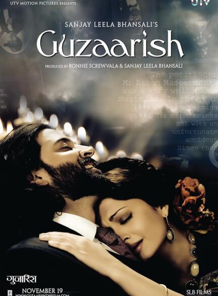 Guzaarish