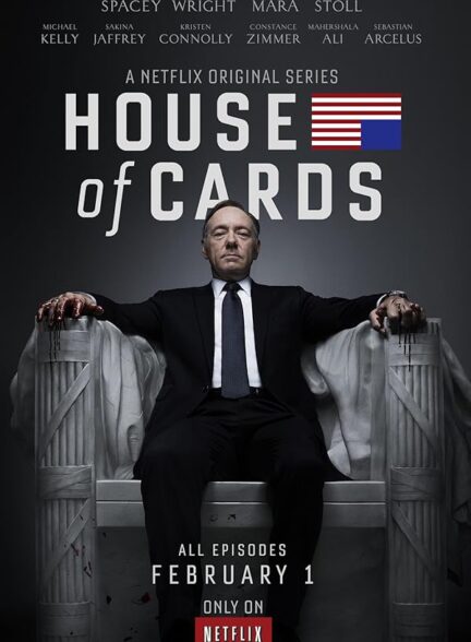 House of Cards