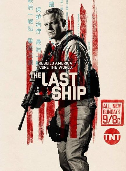 دانلود سریال  The Last Ship