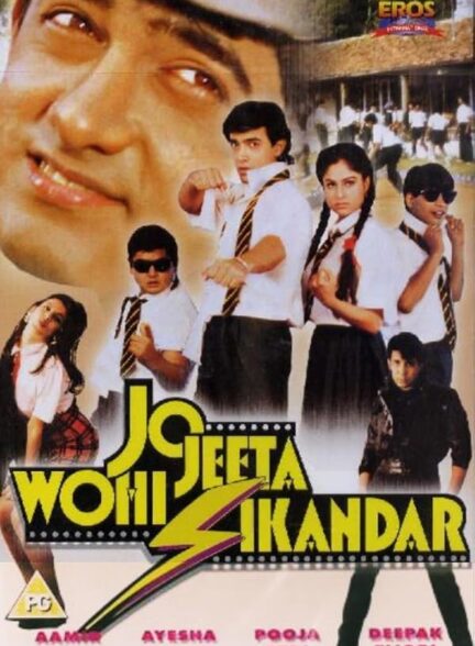 Jo Jeeta Wohi Sikandar