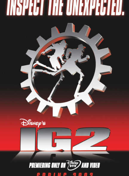 Inspector Gadget 2