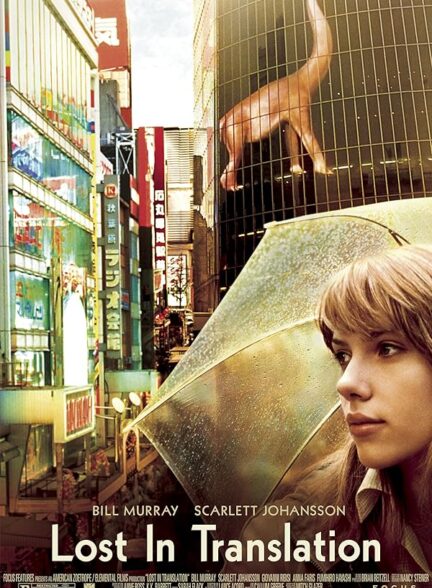 Lost in Translation