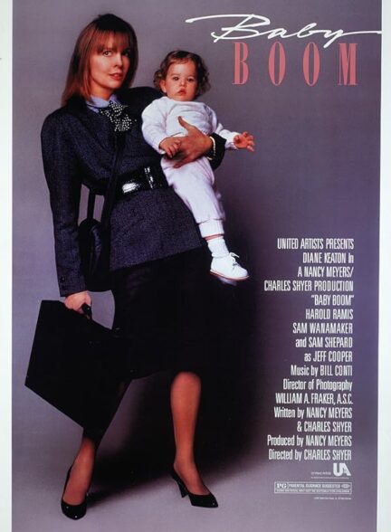 Baby Boom