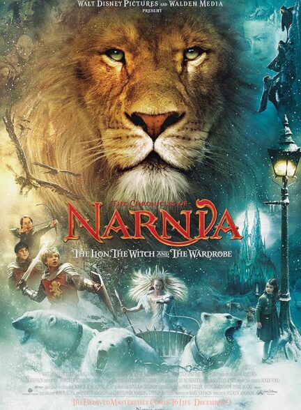 The Chronicles of Narnia: The Lion, the Witch and the Wardrobe