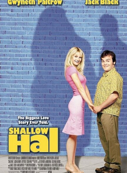 Shallow Hal