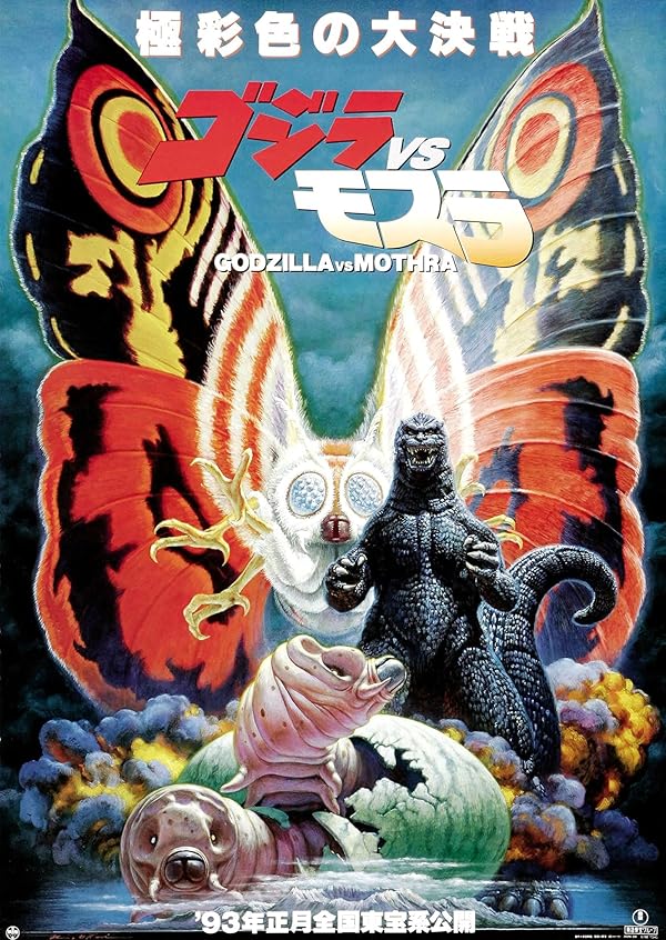 Godzilla and Mothra: The Battle for Earth