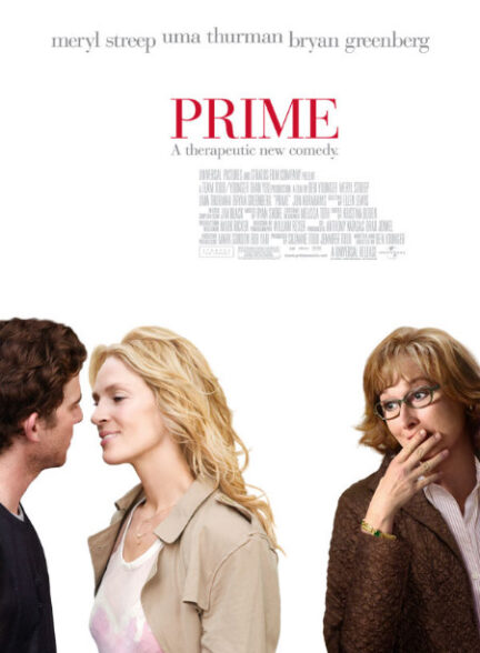 Prime